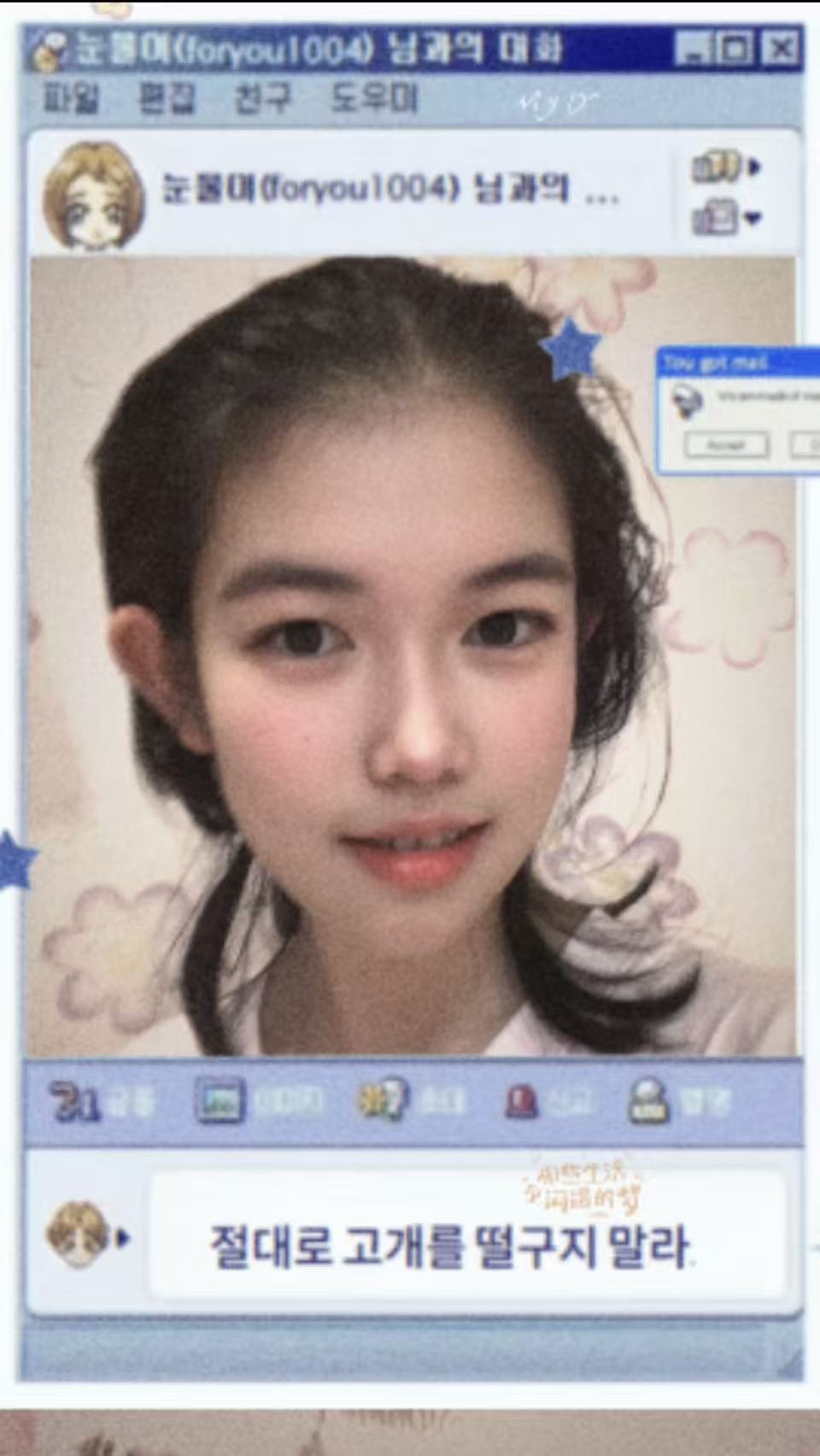 我 - 1